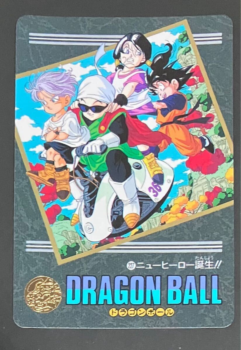 Yahoo!オークション -「ドラゴンボール 孫悟飯 カード」の落札 Yahoo!オークション -「ドラゴンボール 孫悟飯 カード」の落札