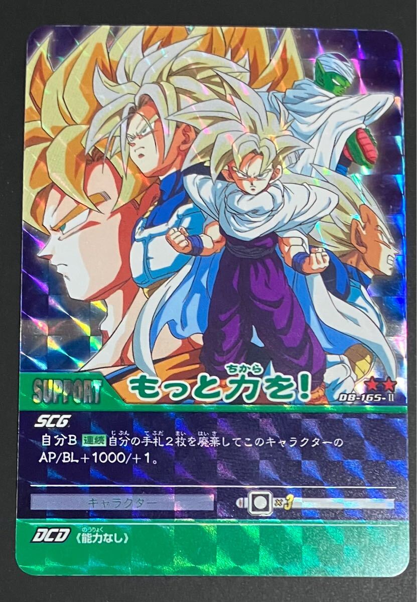 2025年最新】Yahoo!オークション -ドラゴンボール ピッコロ 孫悟 2025年最新】Yahoo!オークション -ドラゴンボール ピッコロ 孫悟