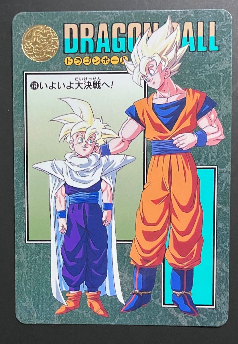 Yahoo!オークション -「ドラゴンボールカードダスビジュアル Yahoo!オークション -「ドラゴンボールカードダスビジュアル