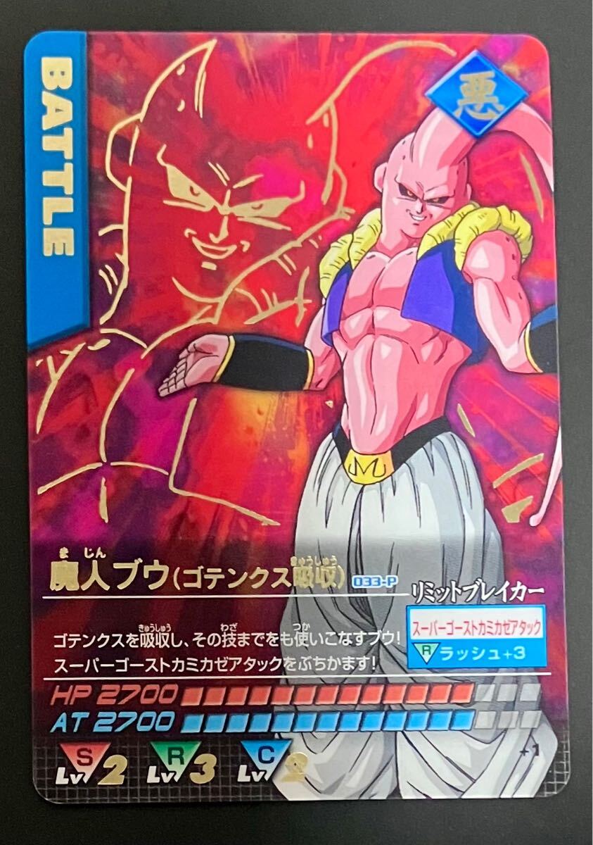 2025年最新】Yahoo!オークション -ドラゴンボール データ 2025年最新】Yahoo!オークション -ドラゴンボール データ