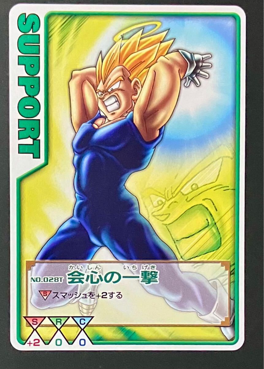 2025年最新】Yahoo!オークション -ドラゴンボール データ 2025年最新】Yahoo!オークション -ドラゴンボール データ