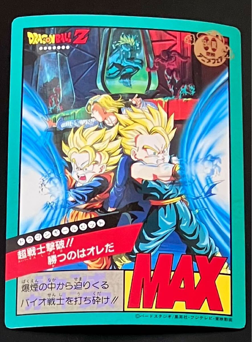 Yahoo!オークション -「人造人間18号 カード」(ドラゴンボール Yahoo!オークション -「人造人間18号 カード」(ドラゴンボール