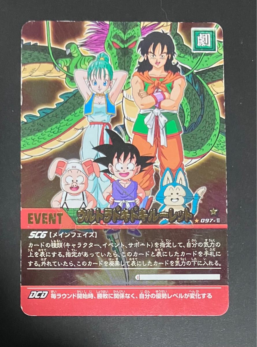 Yahoo!オークション -「ドラゴンボール ウーロン Yahoo!オークション -「ドラゴンボール ウーロン