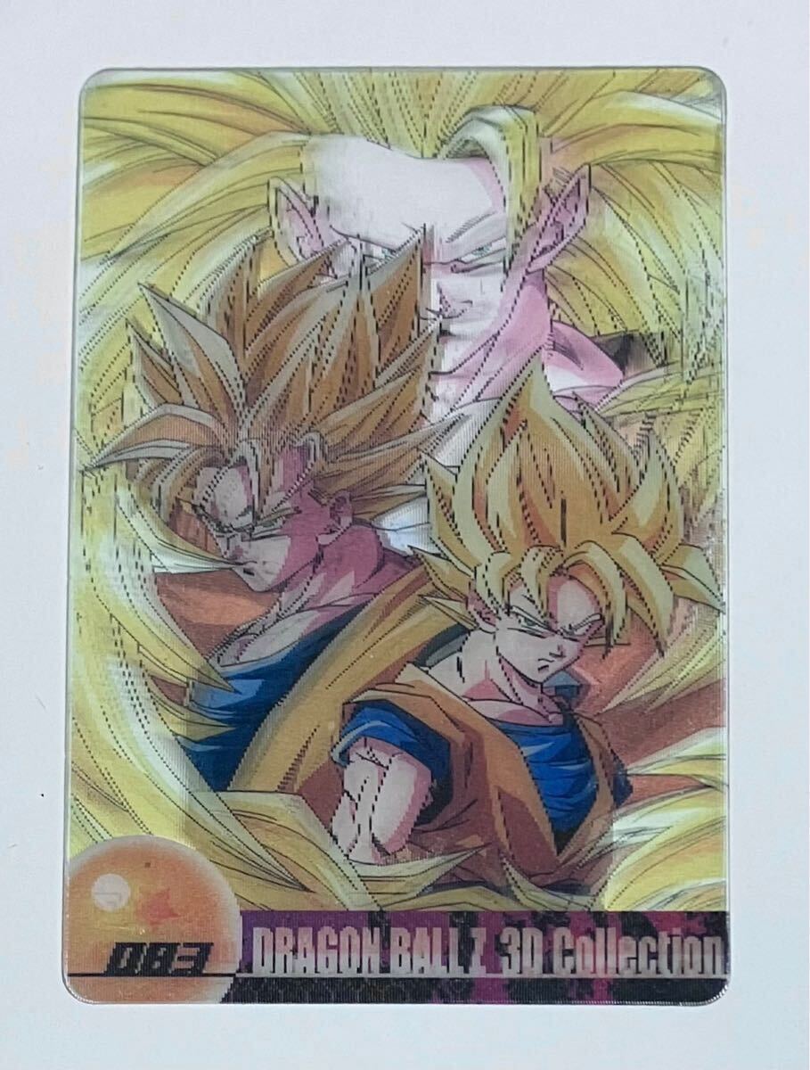 Yahoo!オークション -「ドラゴンボール カード 森永」の落札相場 Yahoo!オークション -「ドラゴンボール カード 森永」の落札相場