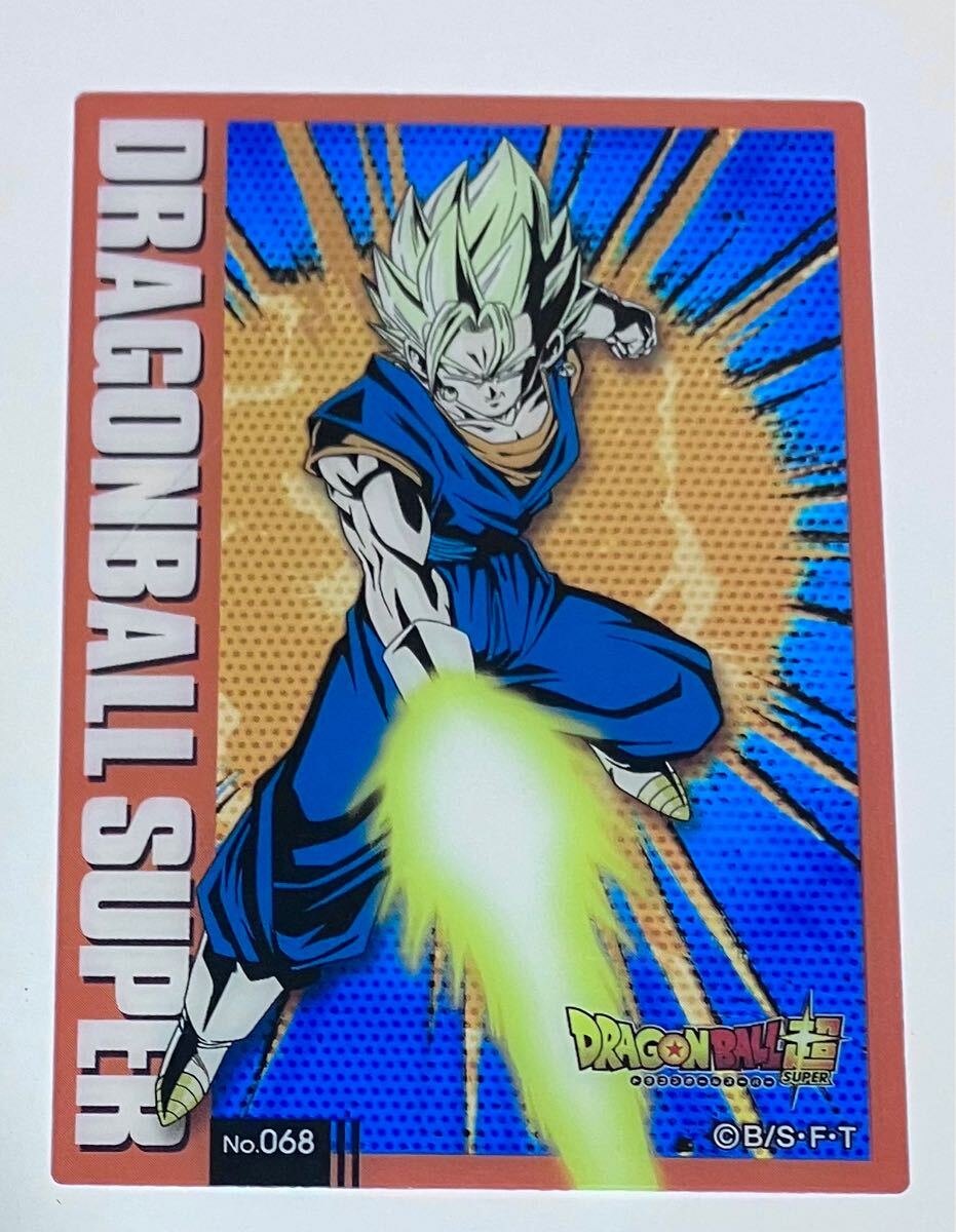 2025年最新】Yahoo!オークション -ドラゴンボール超カード 2025年最新】Yahoo!オークション -ドラゴンボール超カード