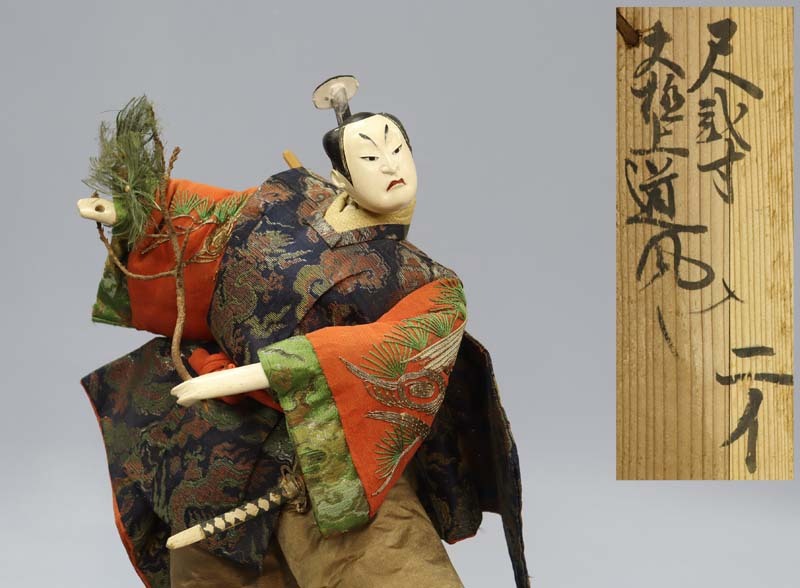 2025年最新】Yahoo!オークション -竹田人形の中古品・新品・未 2025年最新】Yahoo!オークション -竹田人形の中古品・新品・未