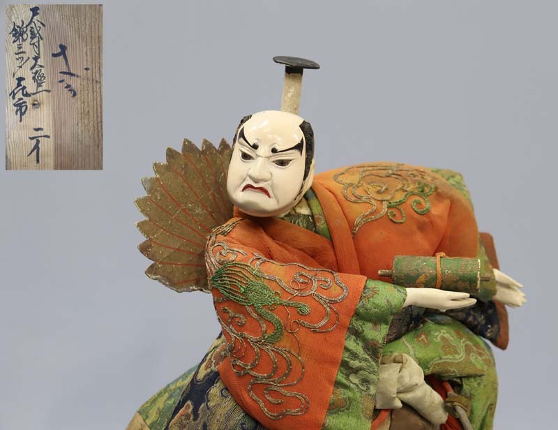 2025年最新】Yahoo!オークション -竹田人形の中古品・新品・未 2025年最新】Yahoo!オークション -竹田人形の中古品・新品・未