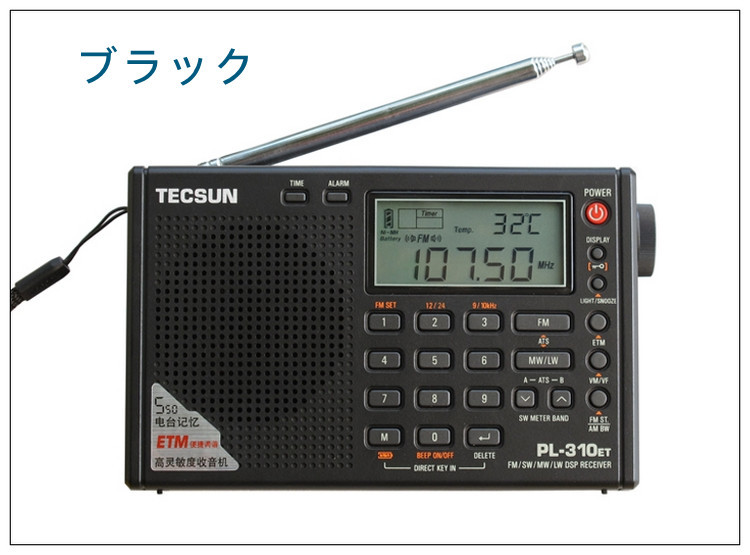 2025年最新】Yahoo!オークション -tecsun ラジオの中古品・新品 2025年最新】Yahoo!オークション -tecsun ラジオの中古品・新品
