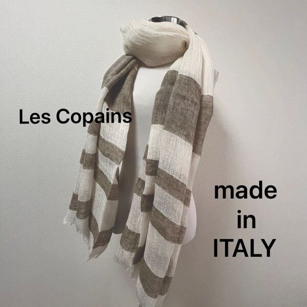レコパン 美品 Les Copains イタリア製 リネン ストール 上質 麻100% 大判ストール ベージュ×ホワイト 白 612FH