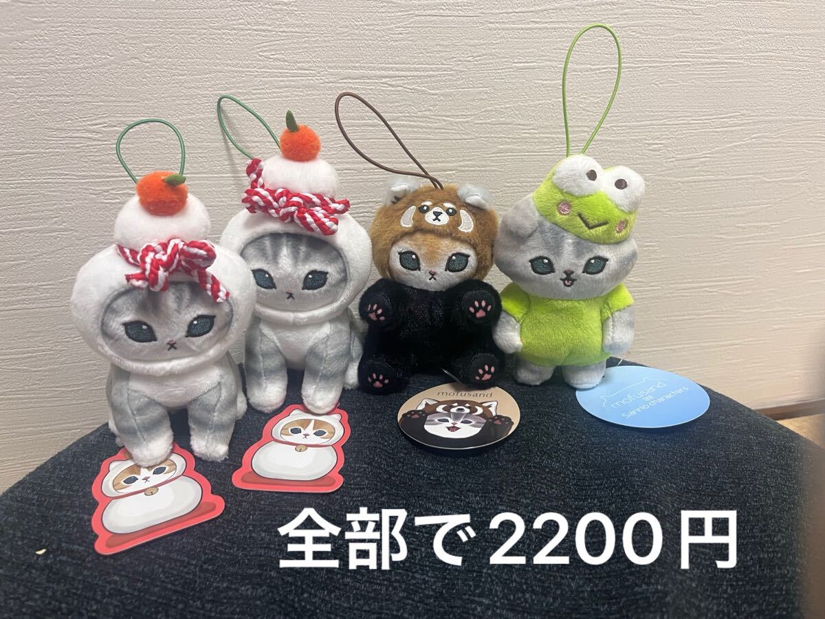 Yahoo!オークション -「けろっぴ ぬいぐるみ」の落札相場・落札価格