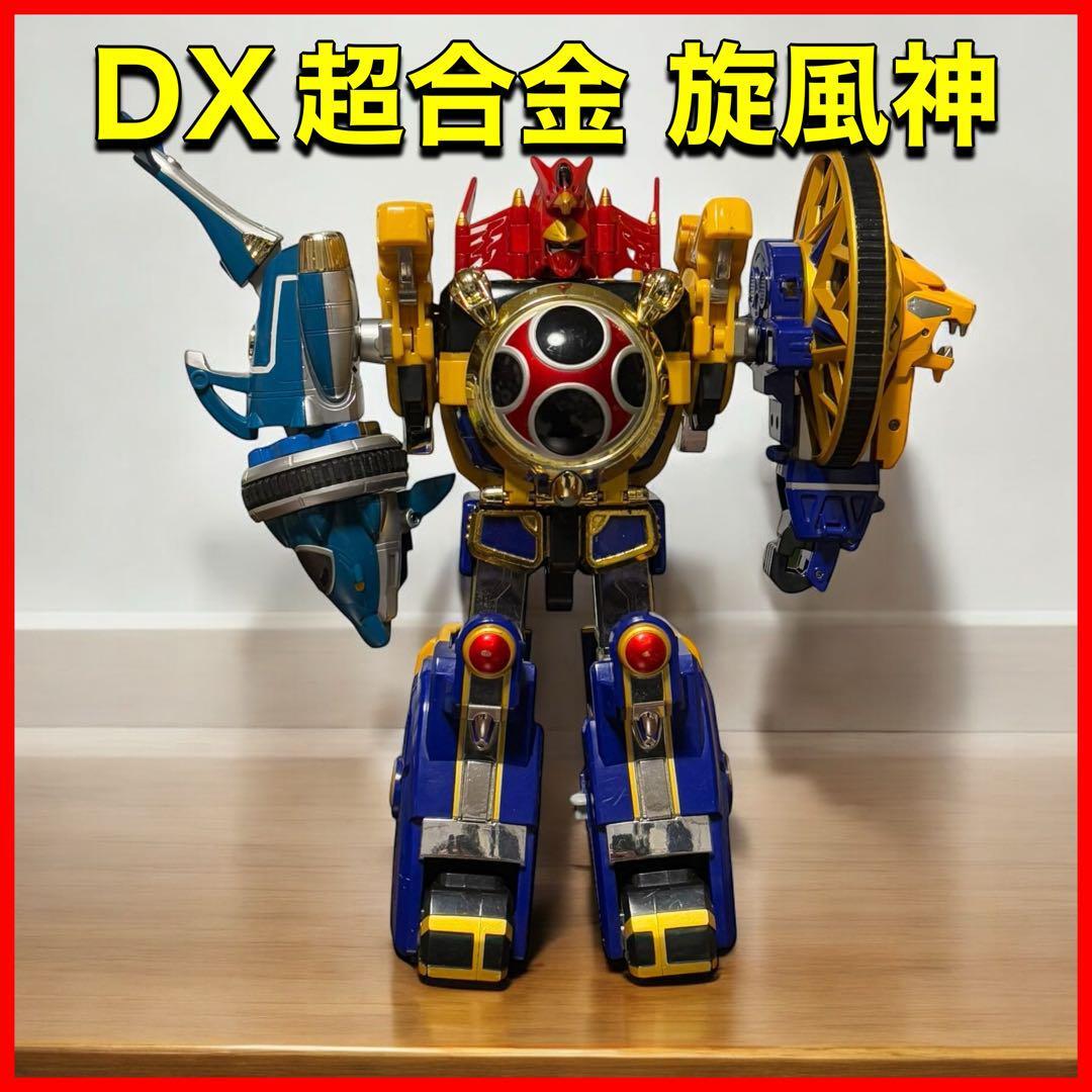 Yahoo!オークション -「dx 旋風神」(忍風戦隊ハリケンジャー Yahoo!オークション -「dx 旋風神」(忍風戦隊ハリケンジャー