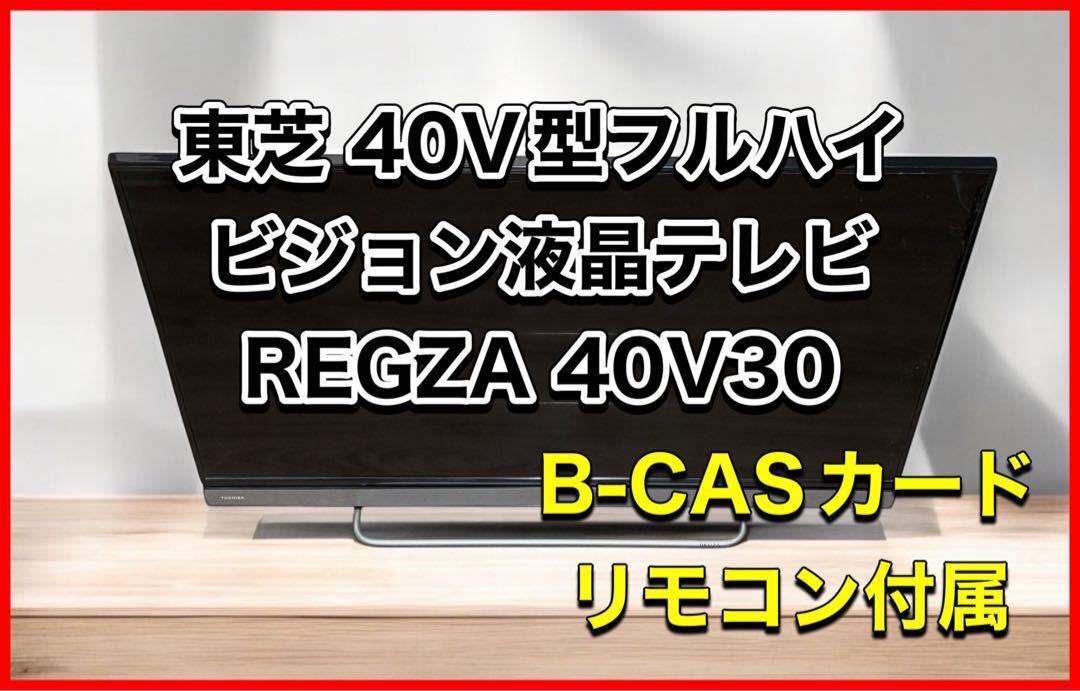 Yahoo!オークション -「(toshiba 東芝) regza」(液晶) (37インチ Yahoo!オークション -「(toshiba 東芝) regza」(液晶) (37インチ