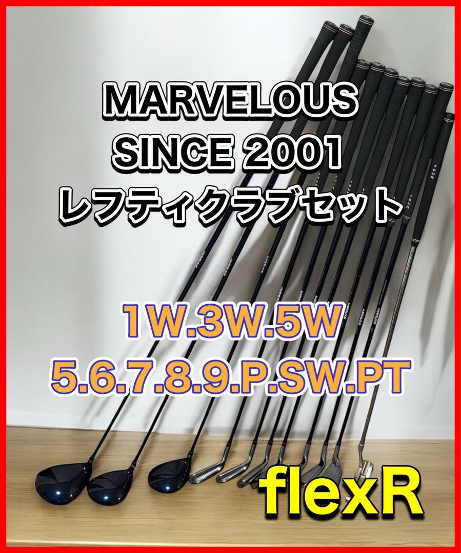 Yahoo!オークション -「marvelous」(ゴルフ) (スポーツ別)の落札 Yahoo!オークション -「marvelous」(ゴルフ) (スポーツ別)の落札