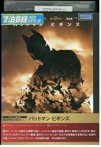DVD バットマン ビギンズ レンタル落ち OOO01675