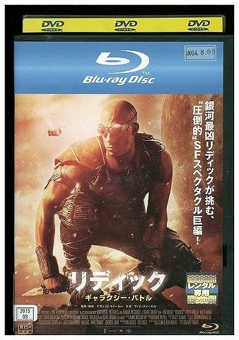 (未使用･未開封品)　リディック:ギャラクシー・バトル [DVD] v1yptgt ヴィン・ディーゼル主演】リディック : ギャラクシー・バトル