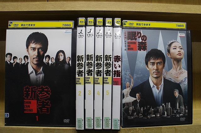 2025年最新】Yahoo!オークション -新参者 dvdの中古品・新品・未使用品一覧 2025年最新】Yahoo!オークション -新参者 dvdの中古品・新品・未使用品一覧