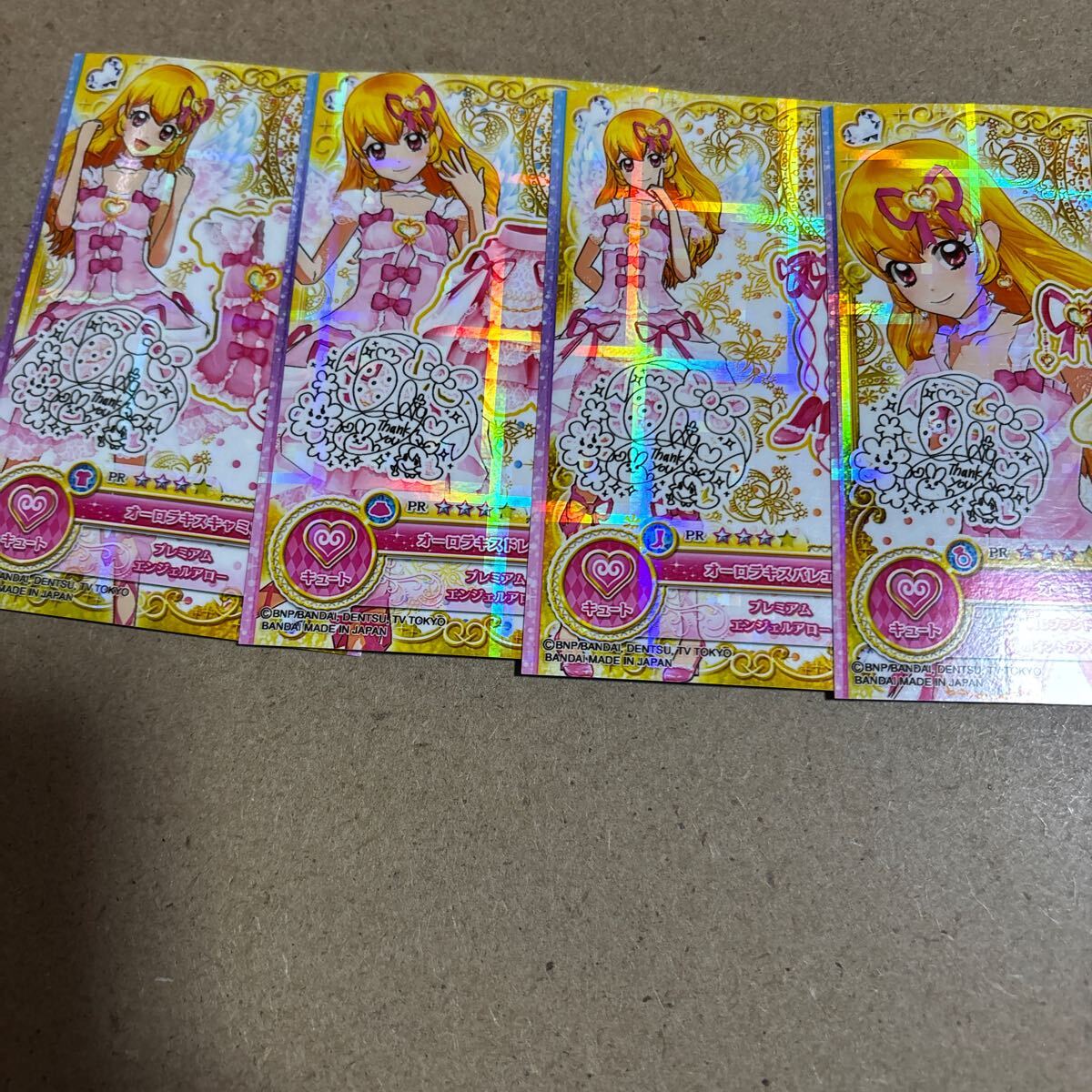 Yahoo!オークション -「アイカツ!オーロラキス」の落札相場 Yahoo!オークション -「アイカツ!オーロラキス」の落札相場