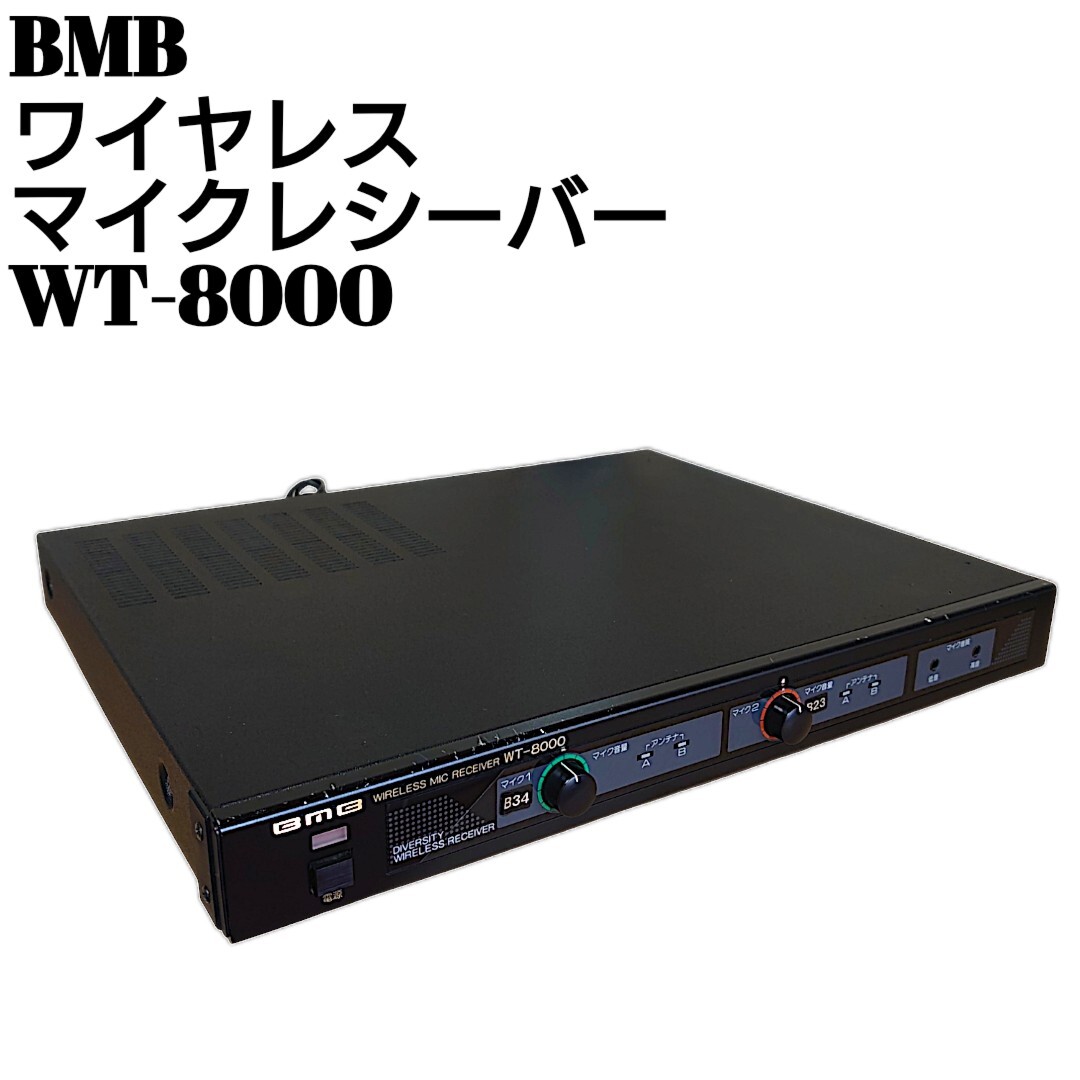 Yahoo!オークション -「wt-8000」の落札相場・落札価格 Yahoo!オークション -「wt-8000」の落札相場・落札価格