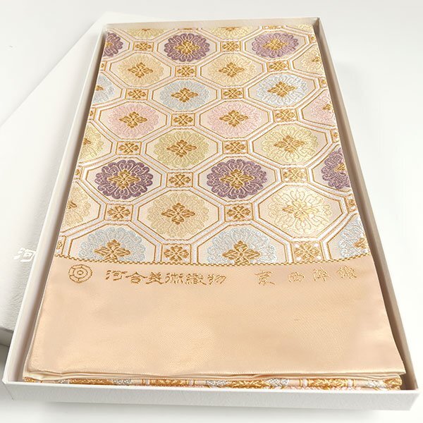 ☆S639】着物 袋帯 六通 河合美術織物 京西陣織 金糸 刺繍 440㎝