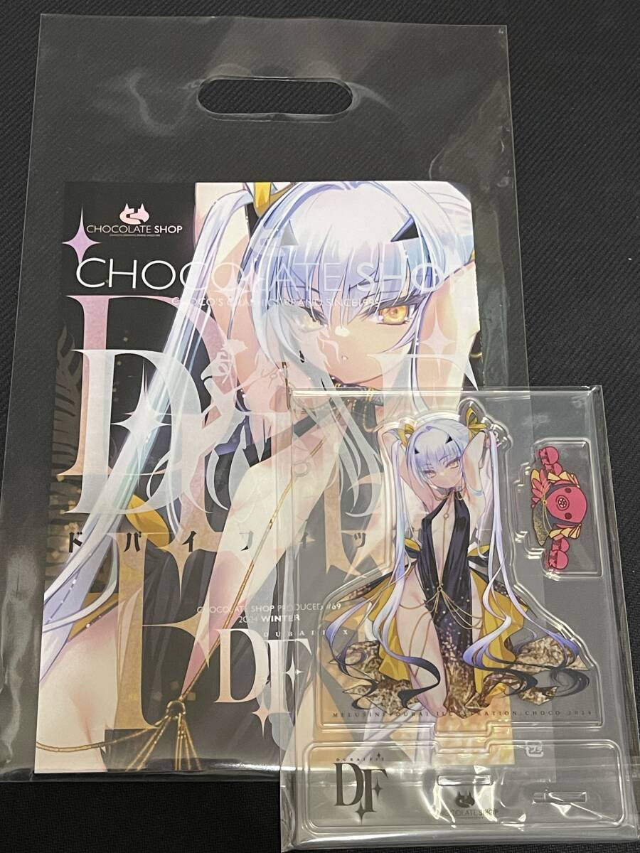 Yahoo!オークション -「chocolate shop」(同人誌) (漫画 Yahoo!オークション -「chocolate shop」(同人誌) (漫画