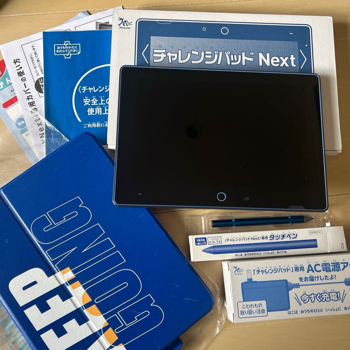 Yahoo!オークション -「進研ゼミチャレンジタブレット」の落札