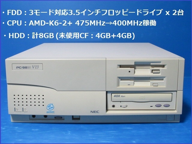 Yahoo!オークション -「9821 cpu」(デスクトップ) (PC-98)の落札 Yahoo!オークション -「9821 cpu」(デスクトップ) (PC-98)の落札