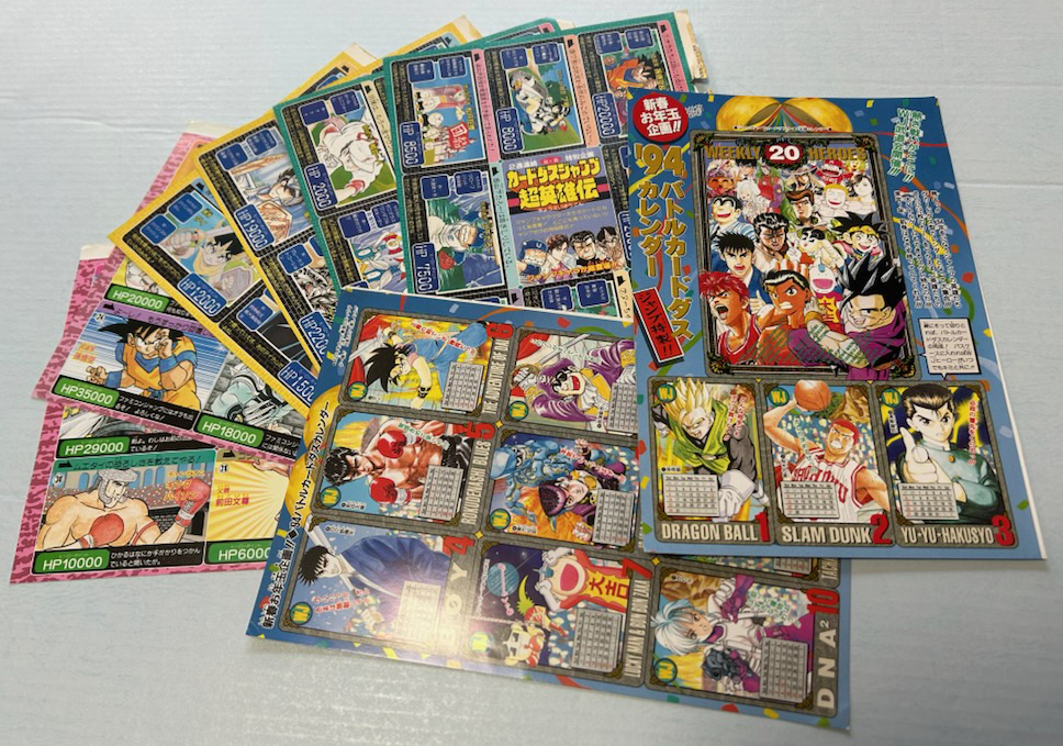 Yahoo!オークション -「週刊少年ジャンプ1991年」の落札相場 Yahoo!オークション -「週刊少年ジャンプ1991年」の落札相場