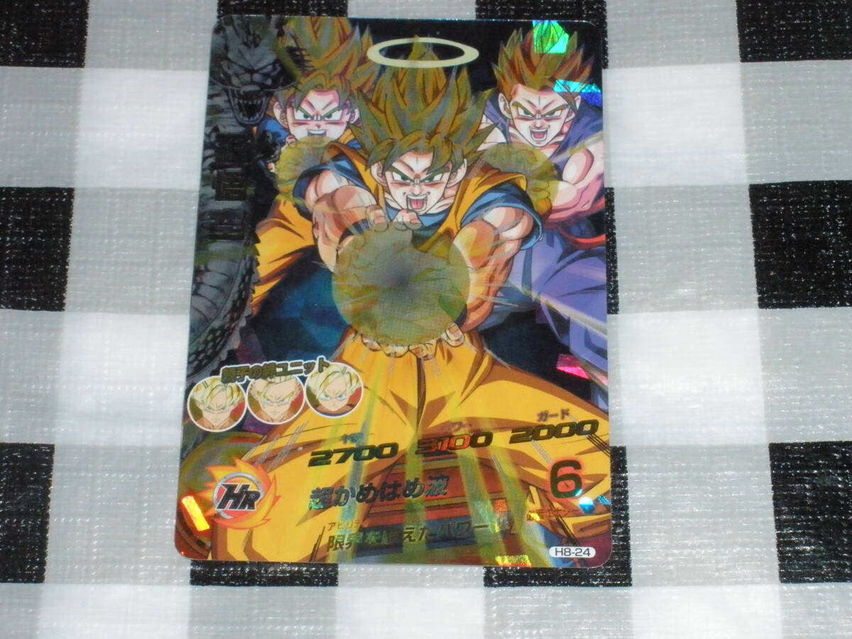 スーパードラゴンボールヒーローズ h8-43 p 孫悟空