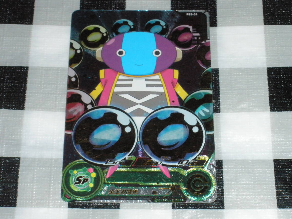 2025年最新】Yahoo!オークション -全王(ドラゴンボール)の中古品