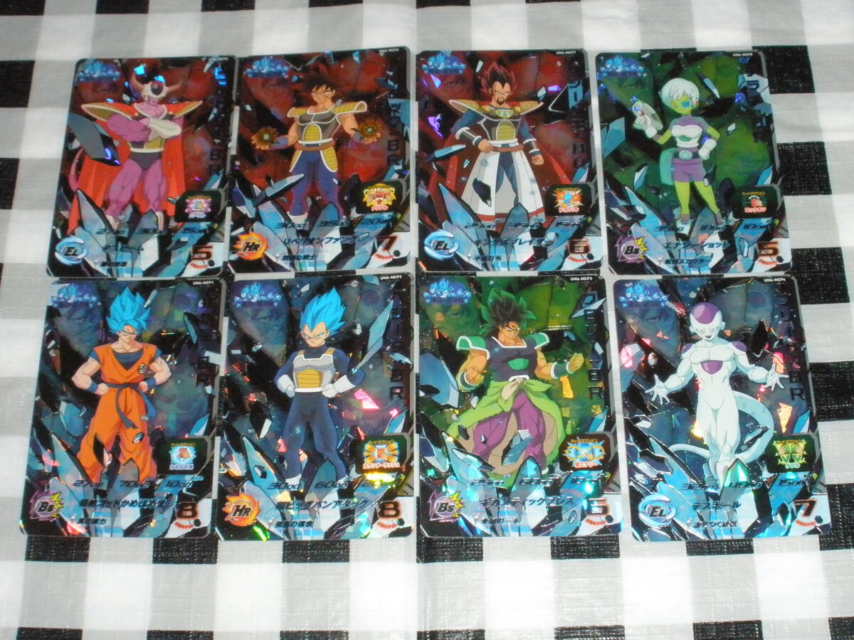 2025年最新】Yahoo!オークション -ドラゴンボールヒーローズ cp 2025年最新】Yahoo!オークション -ドラゴンボールヒーローズ cp