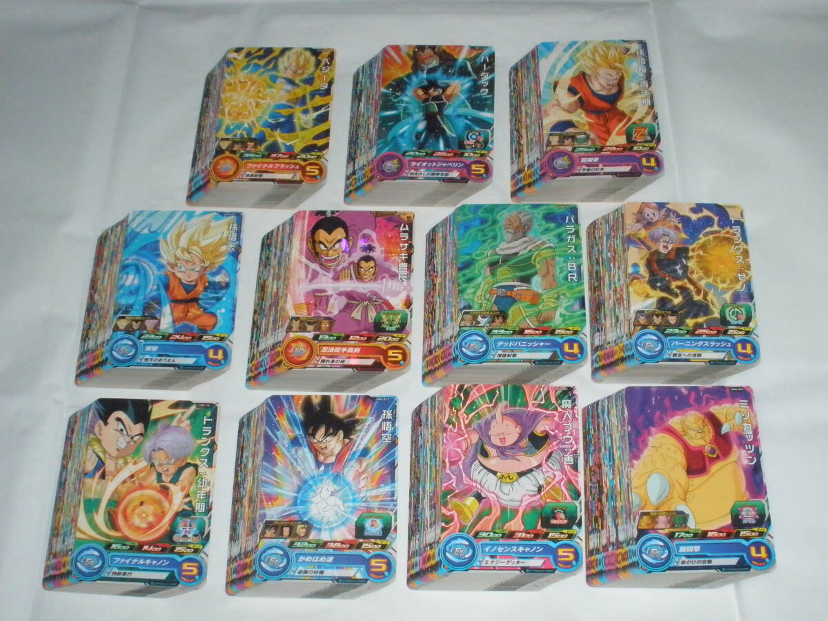 Yahoo!オークション -「ドラゴンボールヒーローズ 大量」の落札 Yahoo!オークション -「ドラゴンボールヒーローズ 大量」の落札