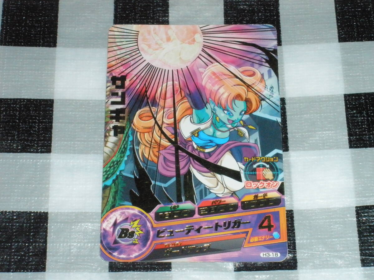 ドラゴンボールZ BANDAI スーパーバーコードウォーズ GAME2専用