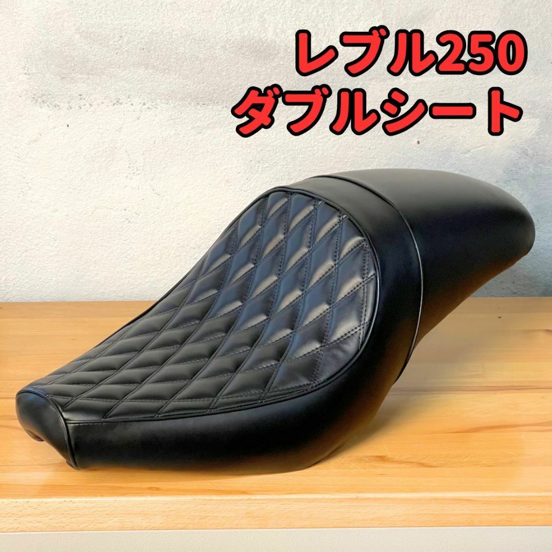 2025年最新】Yahoo!オークション -レブル250(シート)の中古品 2025年最新】Yahoo!オークション -レブル250(シート)の中古品