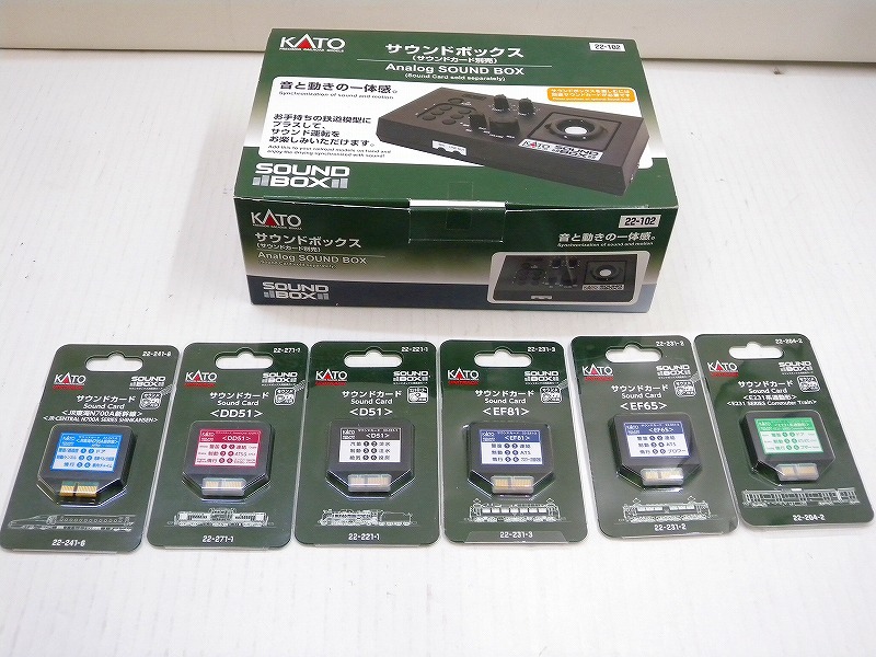 Amazon | KATO Nゲージ サウンドボックス 22-101 鉄道模型用品