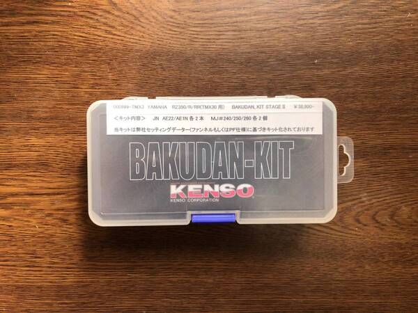 RZ350/R/RRミクニTMX30用KENSOバクダンキット新品! 送料込み!激レア!