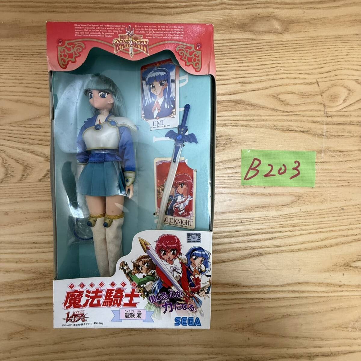 Yahoo!オークション -「魔法騎士レイアース」(フィギュア) の Yahoo!オークション -「魔法騎士レイアース」(フィギュア) の