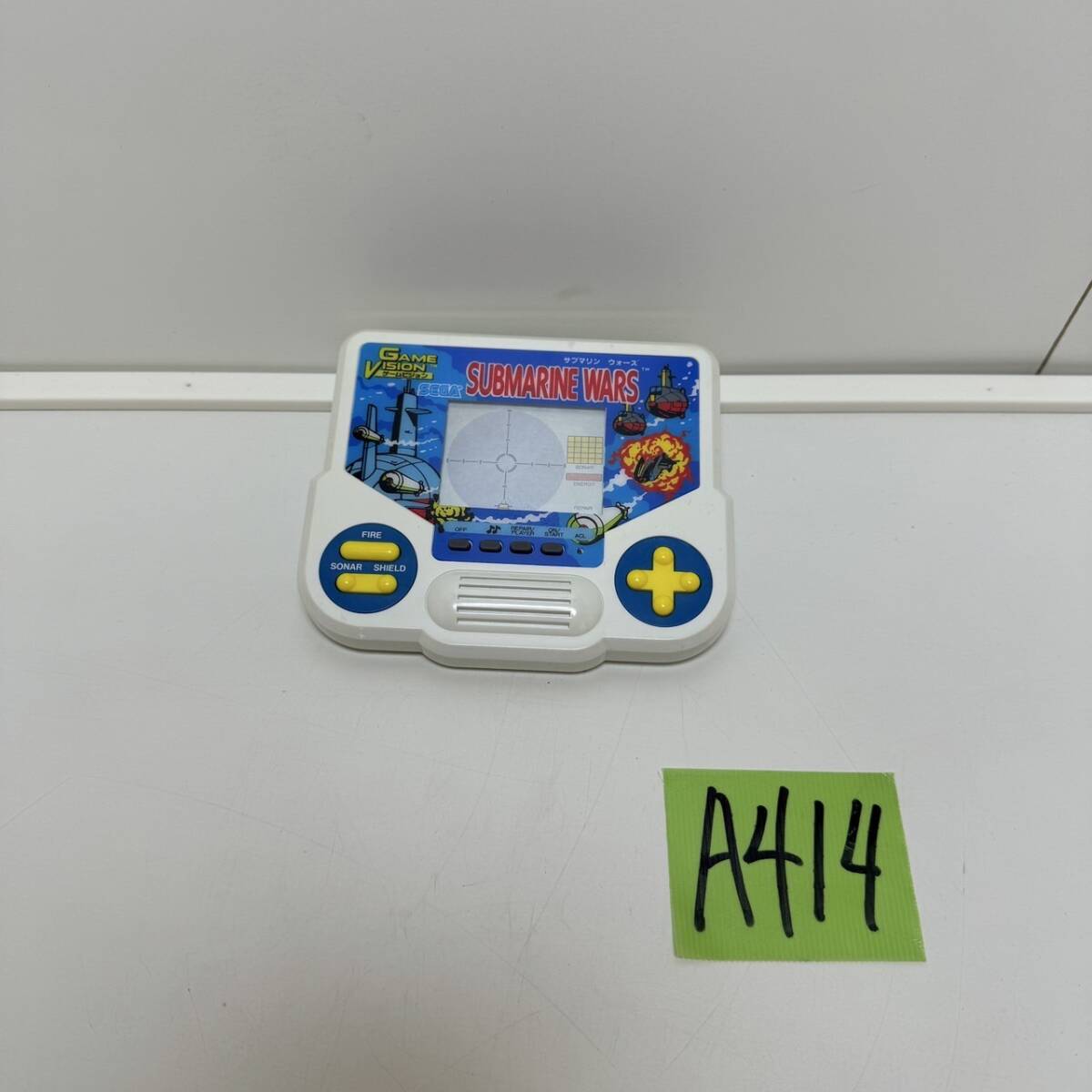 サブマリンバトル ゲームウォッチ