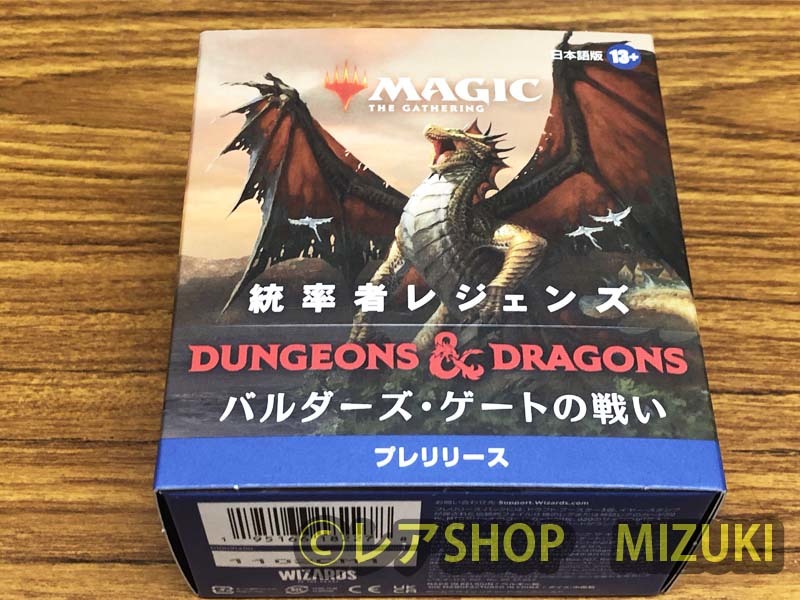 MTG　プレリリースキット　セット① トレカZ 通販専門店 on X: 