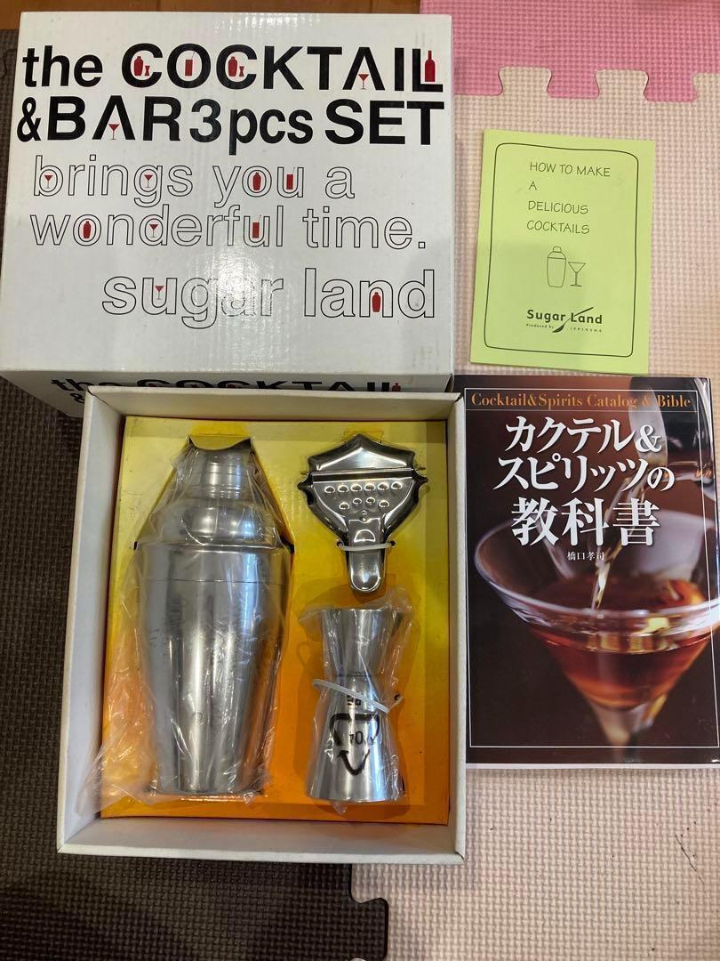 Yahoo!オークション -カクテルシェーカー(アルコールグッズ)の Yahoo!オークション -カクテルシェーカー(アルコールグッズ)の