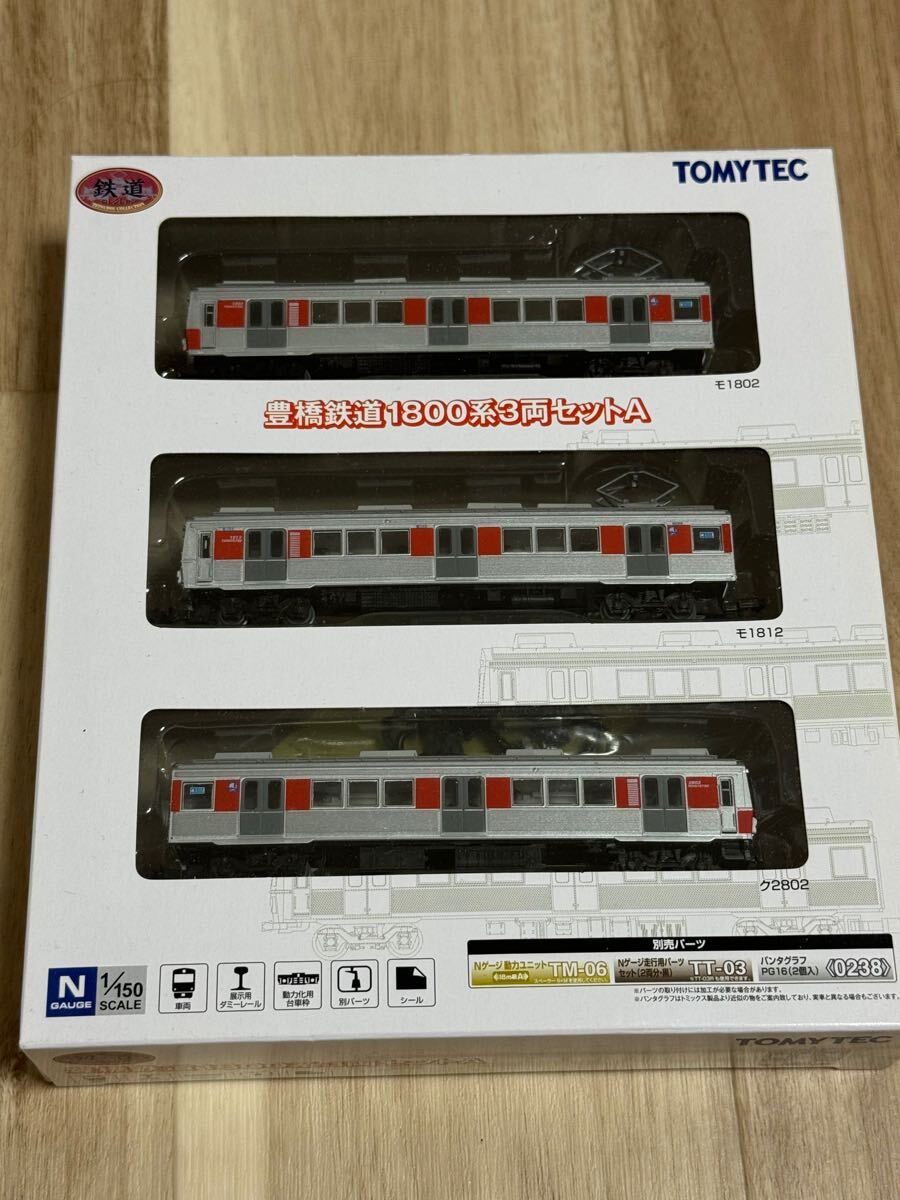 Yahoo!オークション -「豊橋鉄道1800系」の落札相場・落札価格 Yahoo!オークション -「豊橋鉄道1800系」の落札相場・落札価格