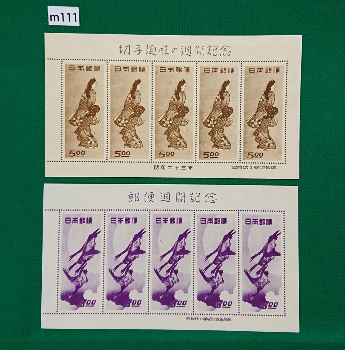 2025年最新】Yahoo!オークション -月に雁シートの中古品・新品 2025年最新】Yahoo!オークション -月に雁シートの中古品・新品