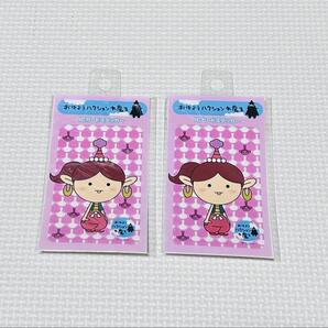 おはようハクション大魔王 カードステッカー 新品 2枚セット ステッカー