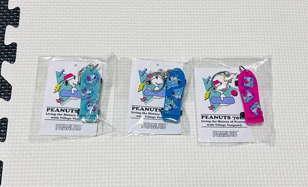 PEANUTS 70th スヌーピー スケボー キーホルダー 新品 3点セット