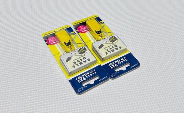 ドクターイエロー ケーブルバイト 新品 2個セット