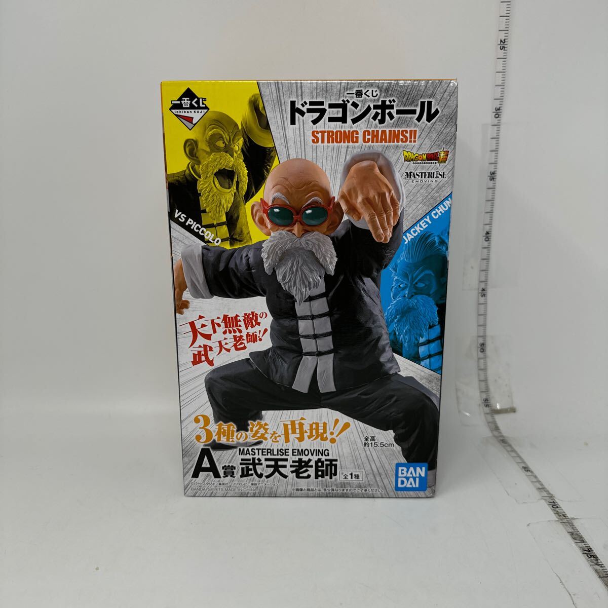 2025年最新】武天 a賞の人気アイテム - メルカリ