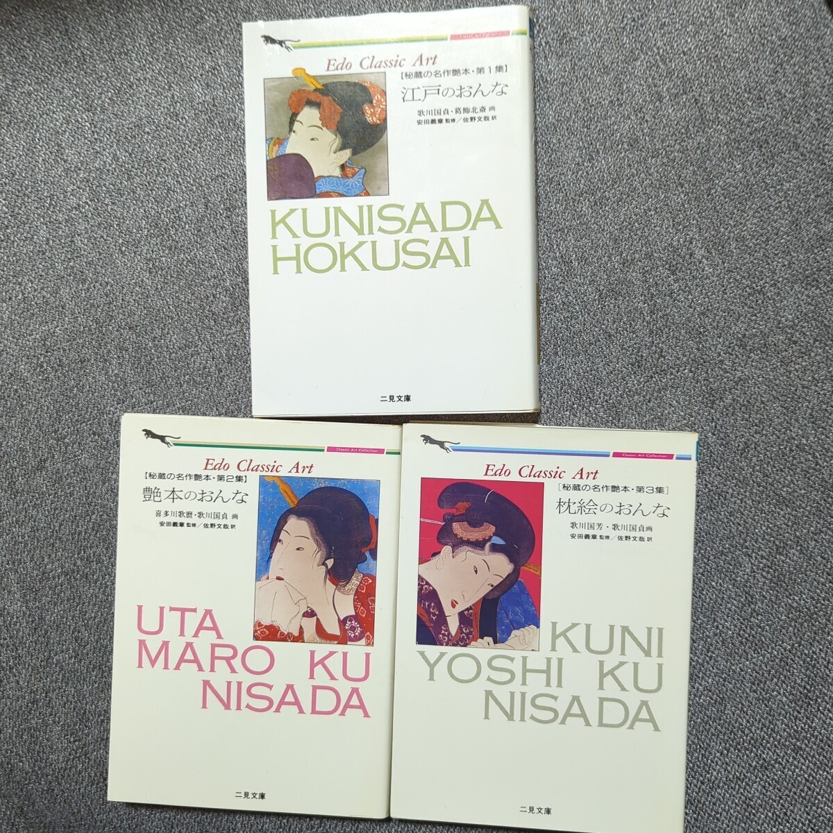 Yahoo!オークション -「春画・浮世絵」(本、雑誌) の落札相場 Yahoo!オークション -「春画・浮世絵」(本、雑誌) の落札相場