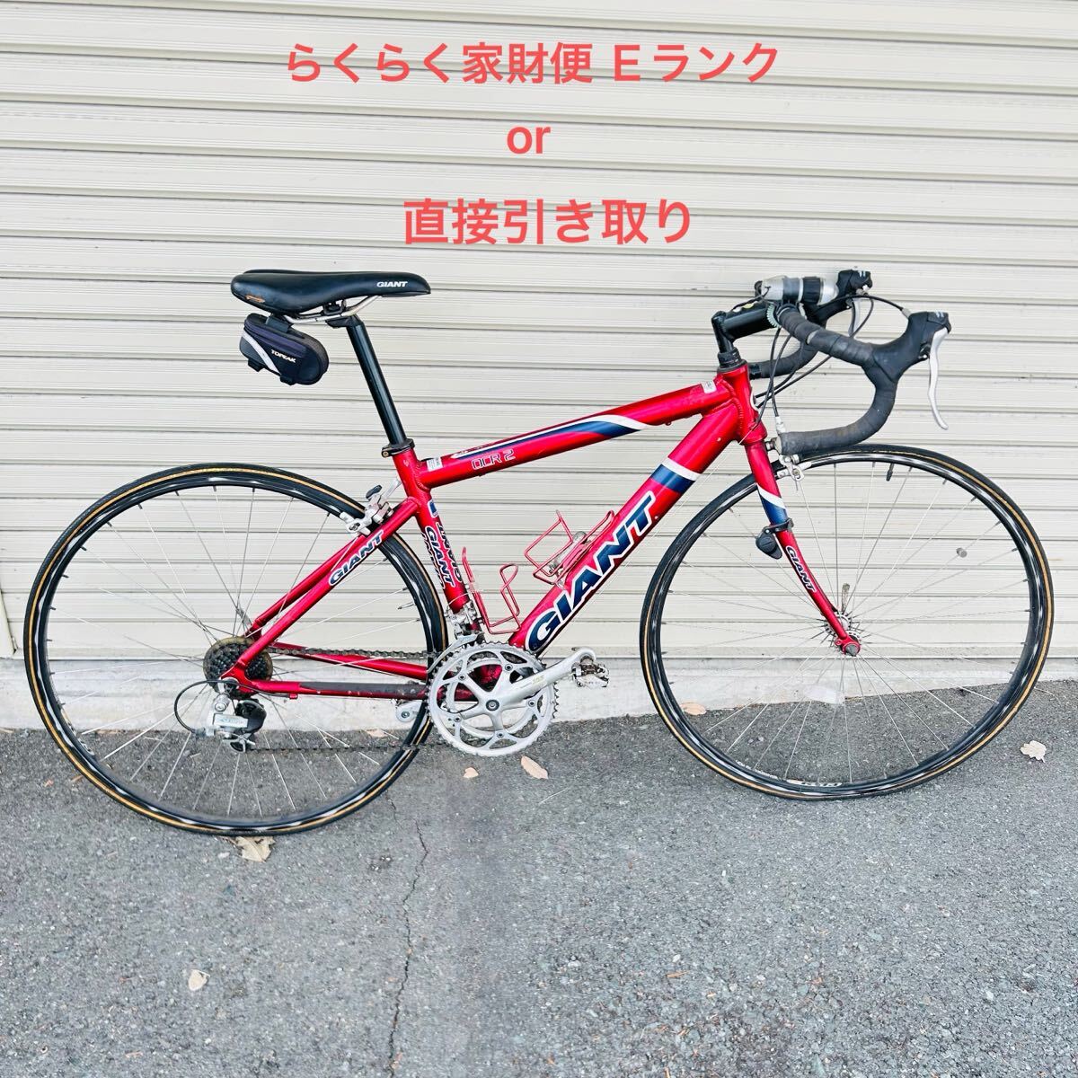 Yahoo!オークション -「giant ocr2」の落札相場・落札価格 Yahoo!オークション -「giant ocr2」の落札相場・落札価格