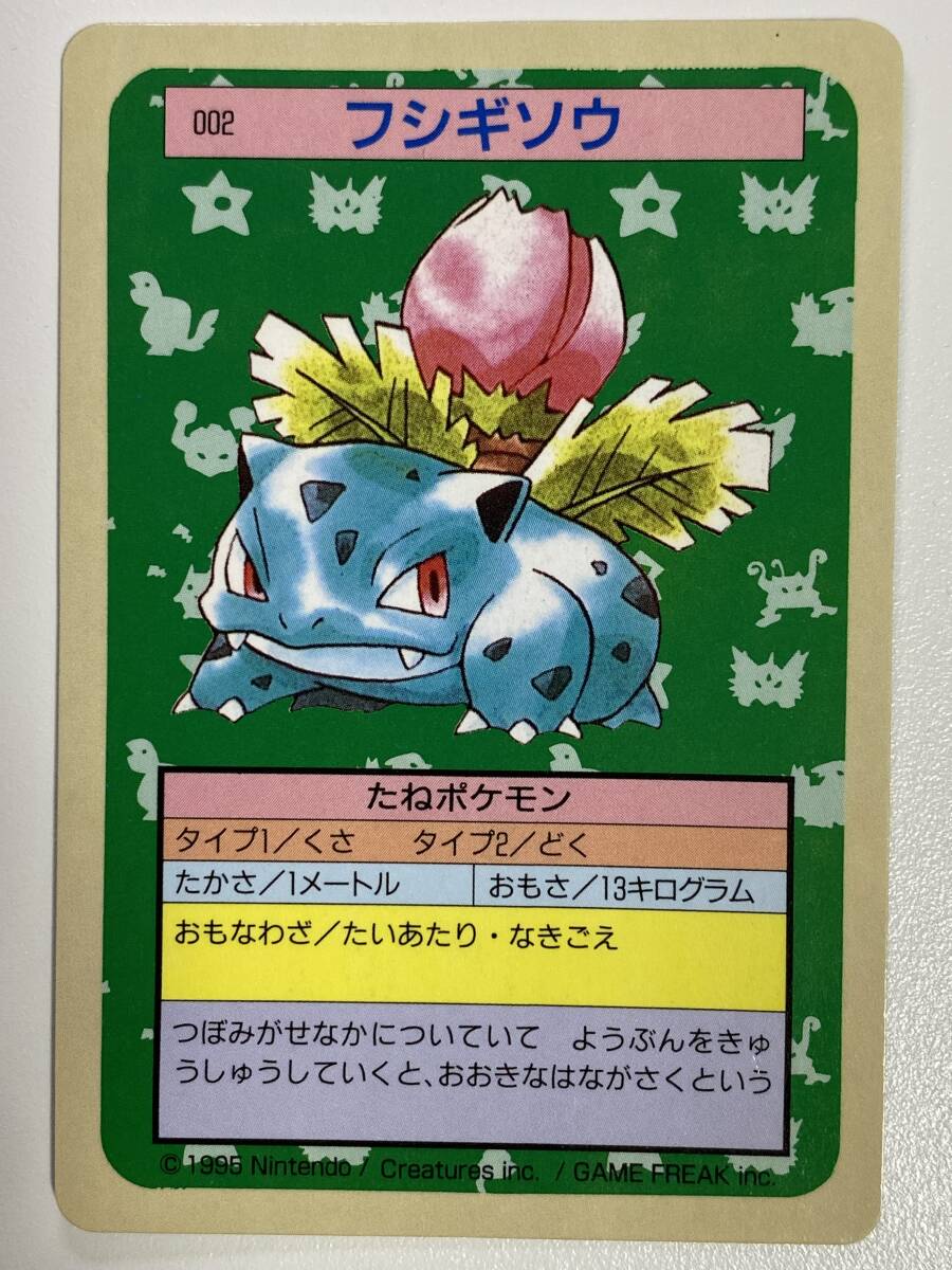 Yahoo!オークション -「裏青」(ポケモンカードゲーム Yahoo!オークション -「裏青」(ポケモンカードゲーム