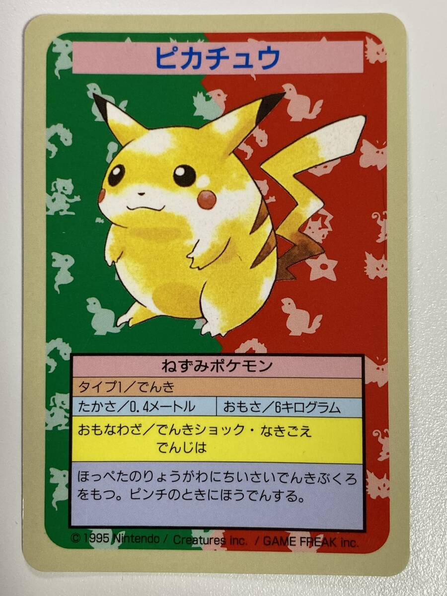 Yahoo!オークション -「裏青」(ポケモンカードゲーム Yahoo!オークション -「裏青」(ポケモンカードゲーム