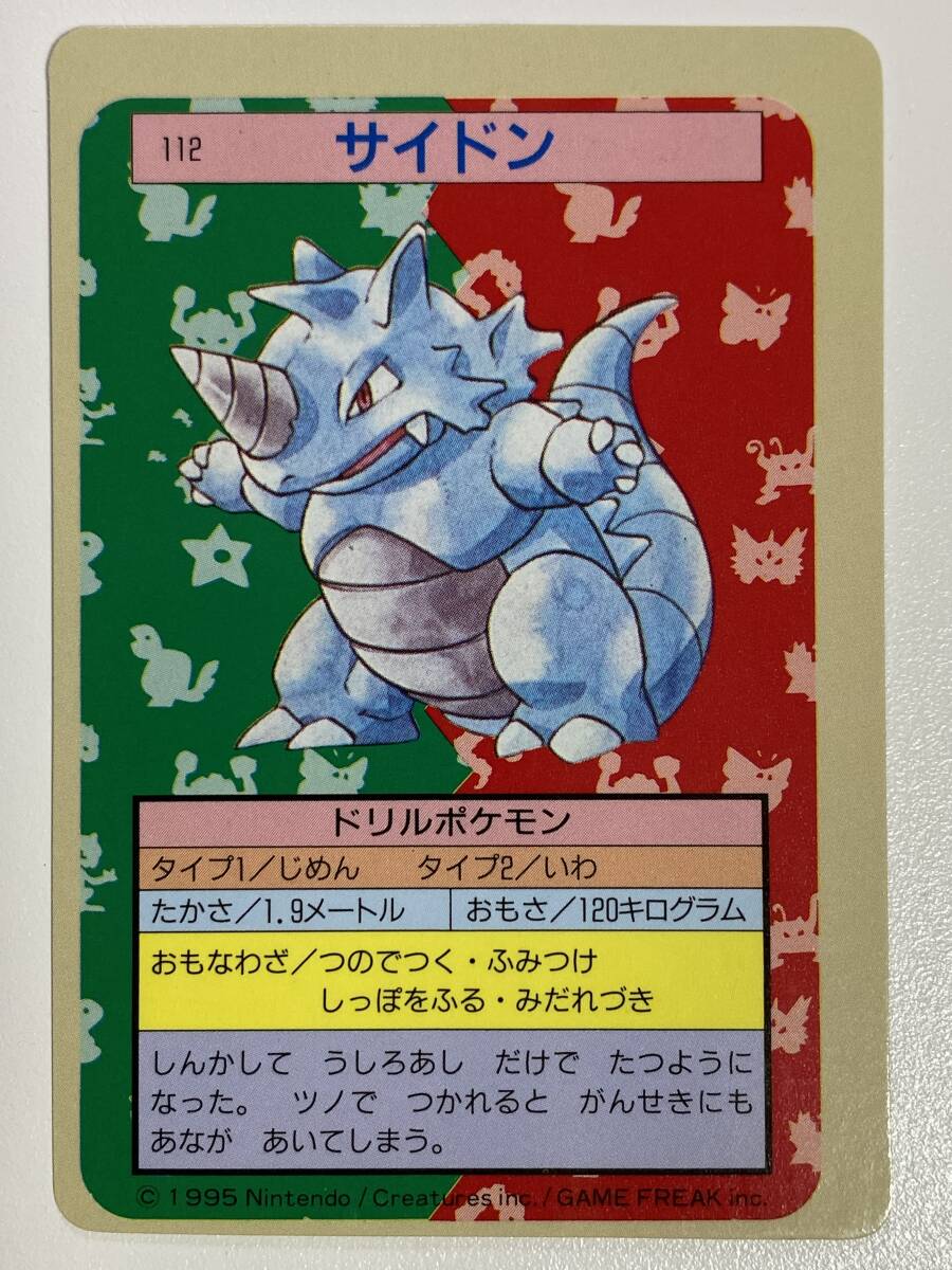Yahoo!オークション -「裏青」(ポケモンカードゲーム Yahoo!オークション -「裏青」(ポケモンカードゲーム